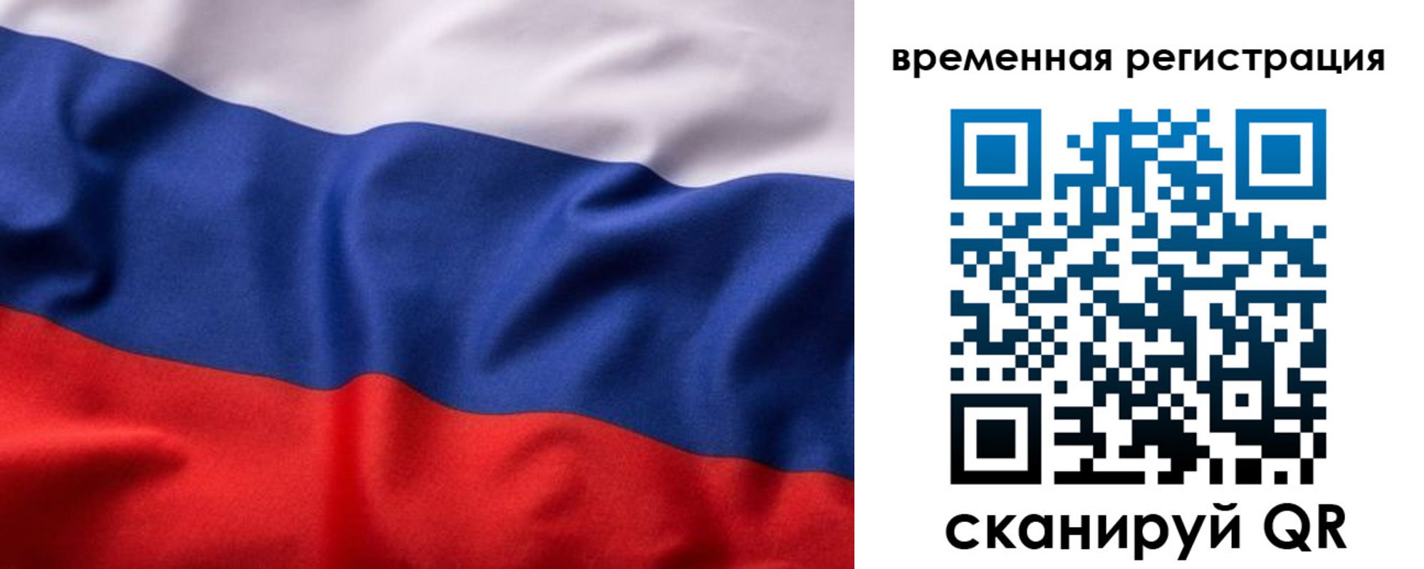 регистрация для дет. сада в Электростали